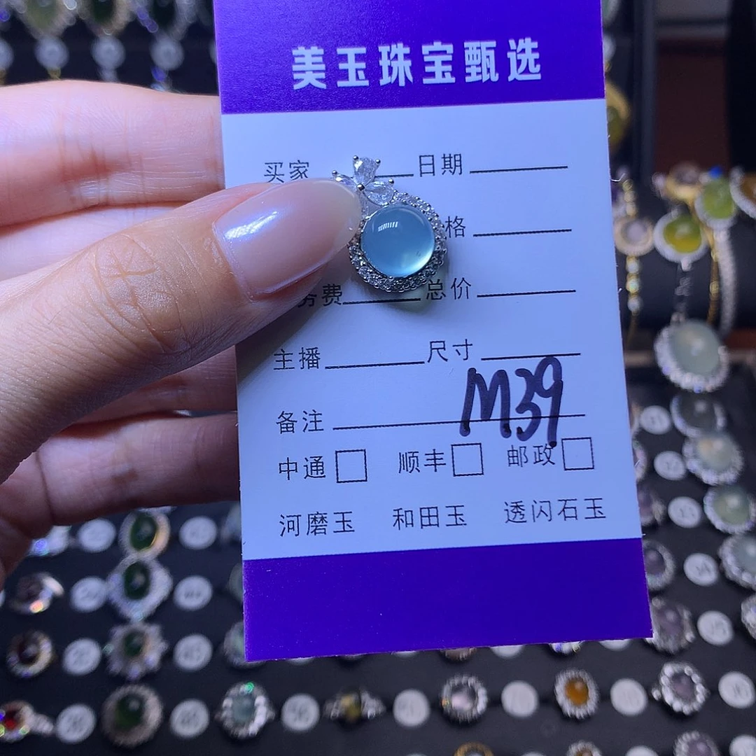 岫玉未镶嵌吊坠ʕ***ʔ