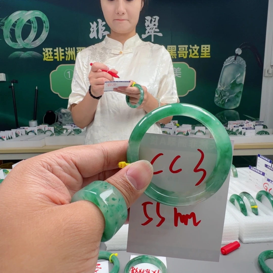 石英质玉手镯未镶嵌