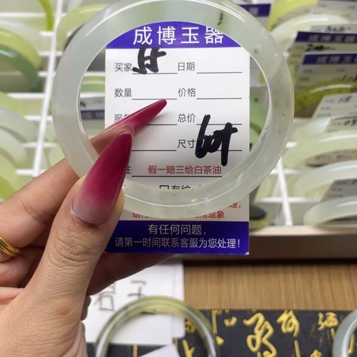 蛇纹石玉手镯未镶嵌55