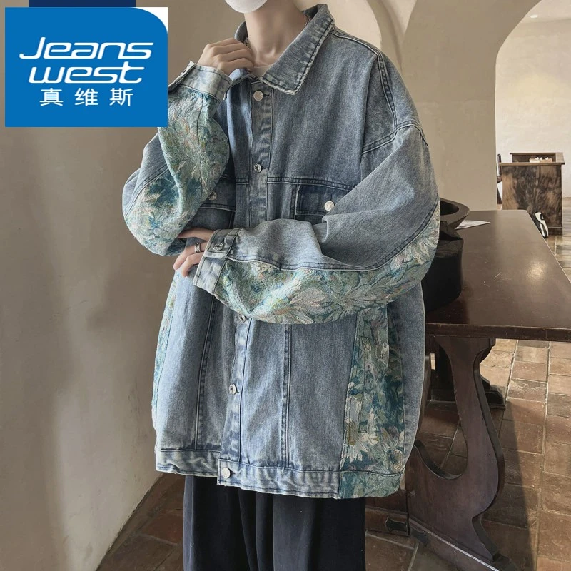新中式国风刺绣拼接牛仔外套男春秋款设计感小众夹克潮牌高街美式