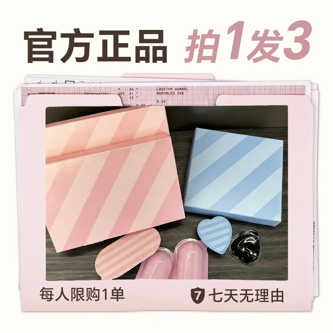 【现货直发】拍一发三/组合套装