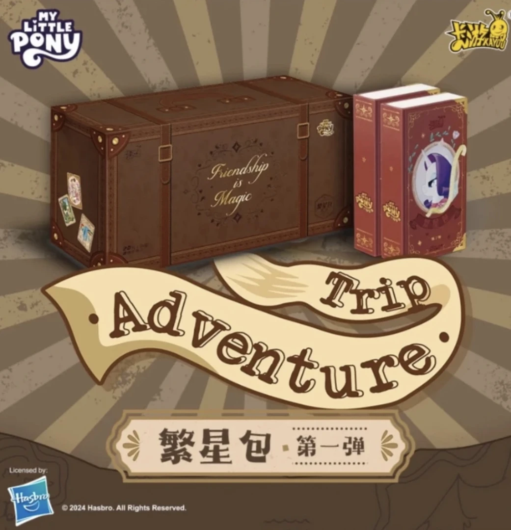 【繁星大胃王/大转zhuan】卡游小马宝莉繁星卡包第一弹卡牌