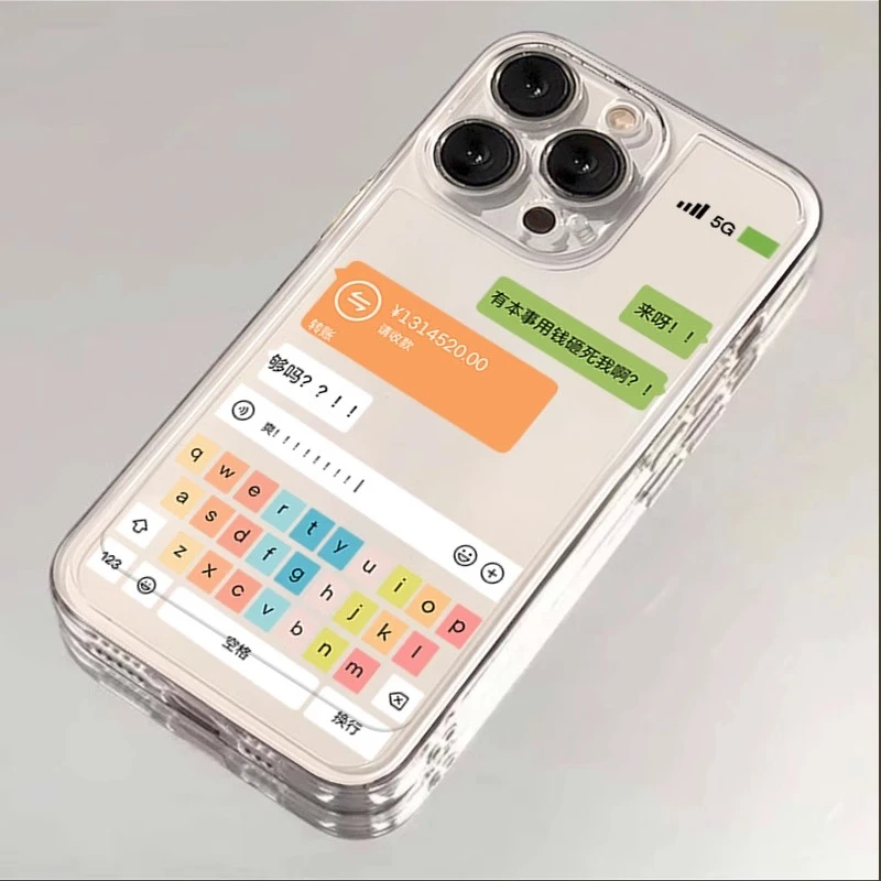 拿钱砸我适用iPhone13苹果16手机壳15promax趣味12个性14创意硅胶