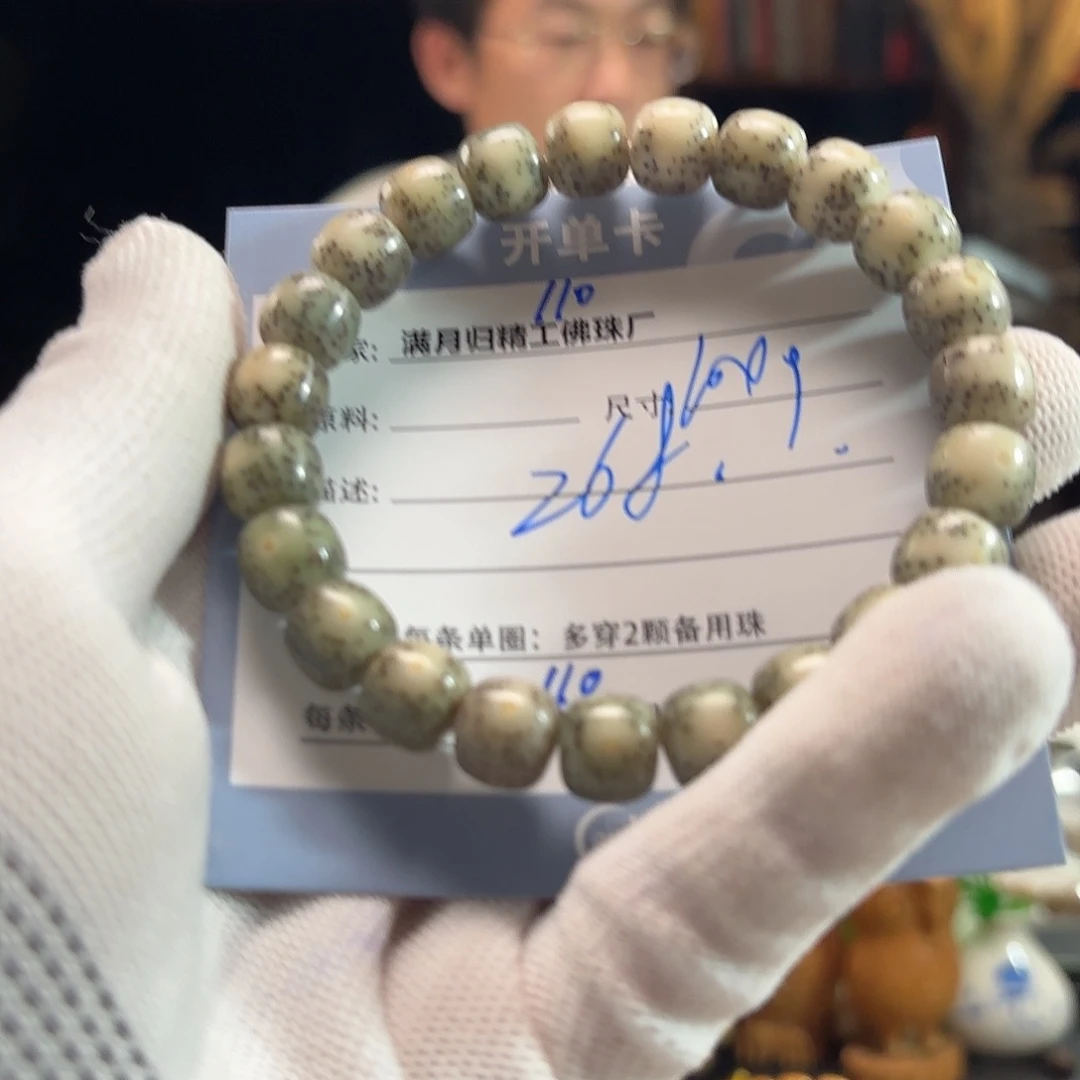 星月菩提手串源头工厂