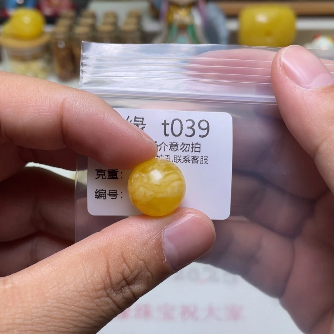 琥珀珠宝奇石未镶嵌心****︶
