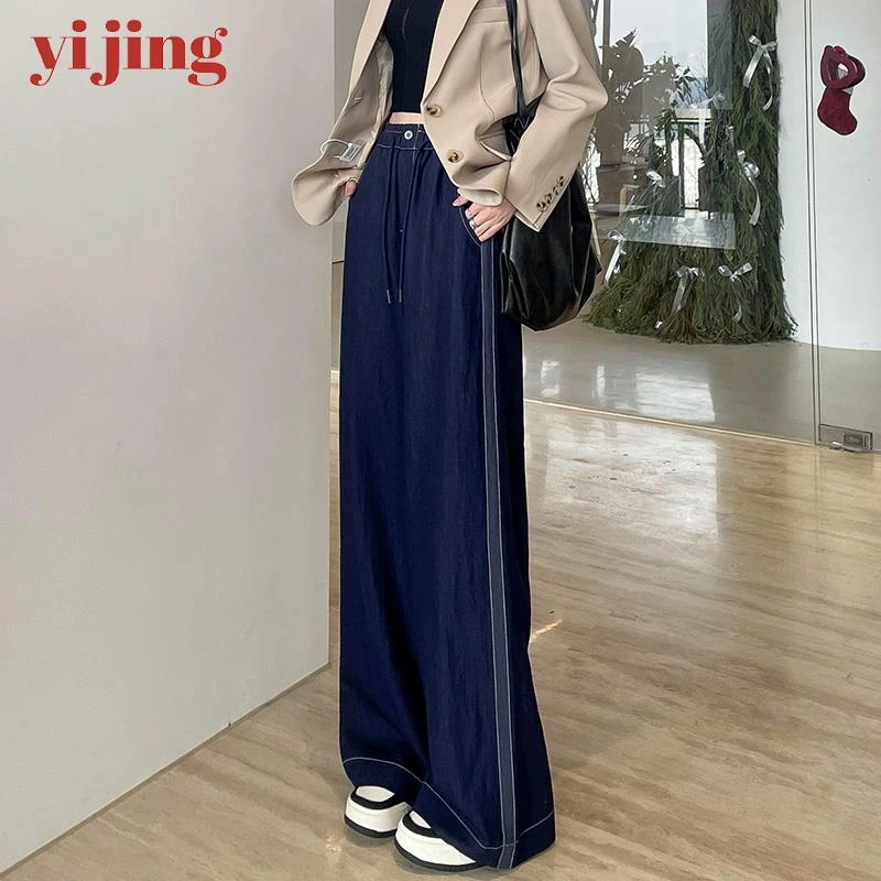 深蓝色阔腿牛仔裤女2025新款春秋款松紧腰宽松显瘦垂感百搭直筒裤