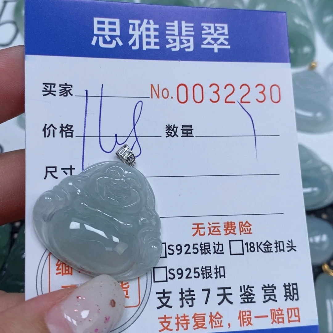 颈饰未镶嵌翡翠天然缅甸翡翠