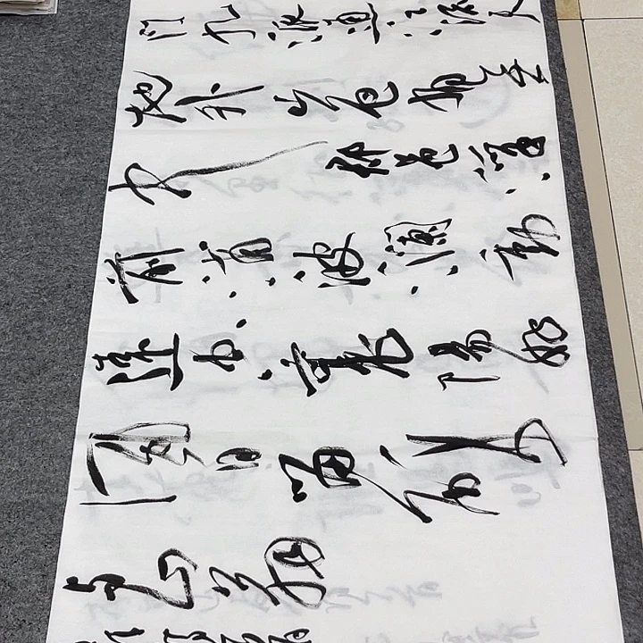 书法裴老师书法作品