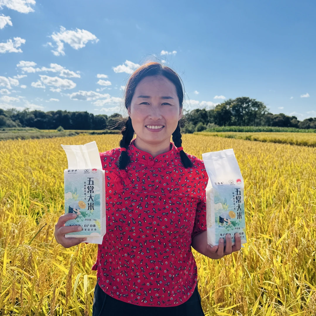 2025年凤姐家五常大米稻花香2号真空包装1kg*5包