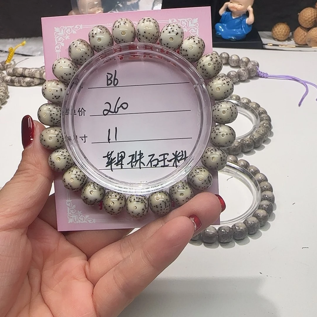 山**人心月星月菩提一号B6