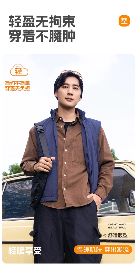 小孟~轻薄款内里百分百绵羊毛拉链男款马甲2542