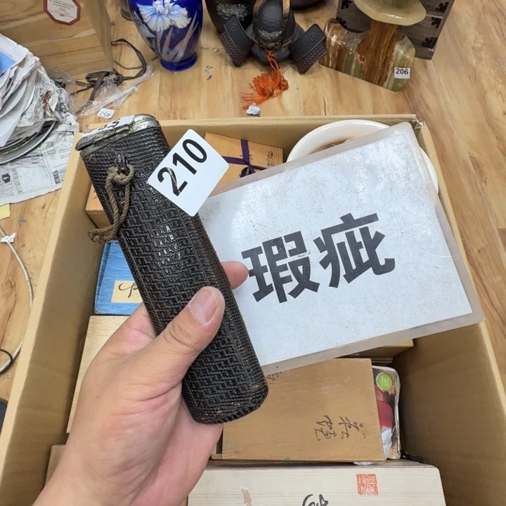 楚***海瓷片工艺品摆件瓷器摆件正能量