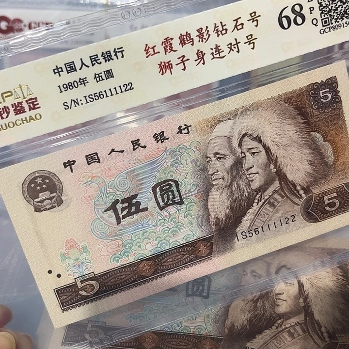 狮子身1111，56111122