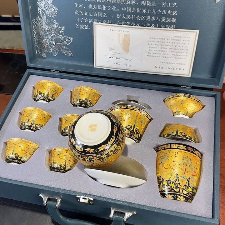 玖珑茶器甄选高端茶具带礼盒