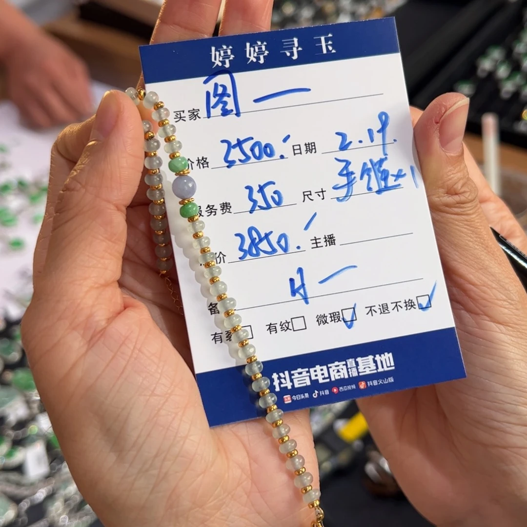 翡翠挂件18K金镶嵌图*妈买断不退不换