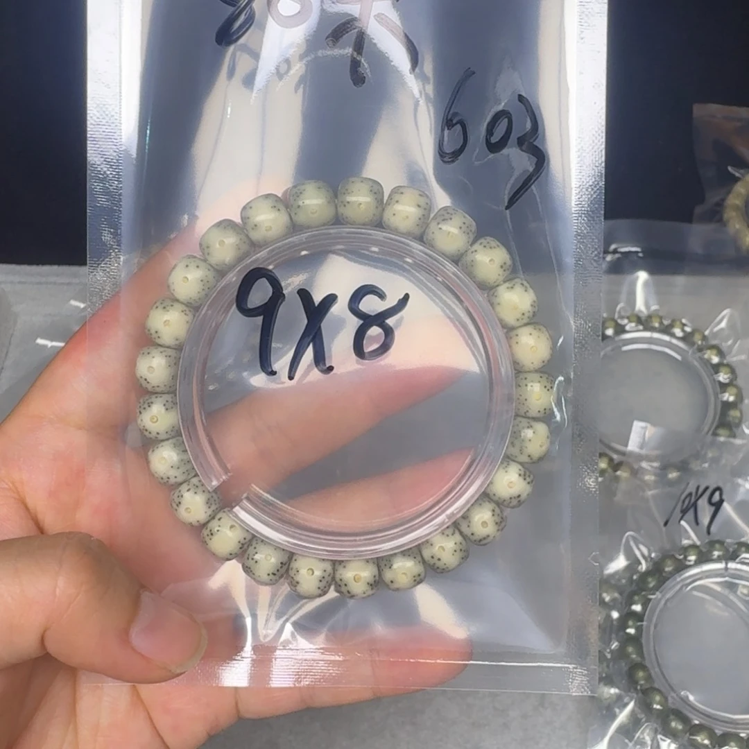 星月菩提手串星月菩提603