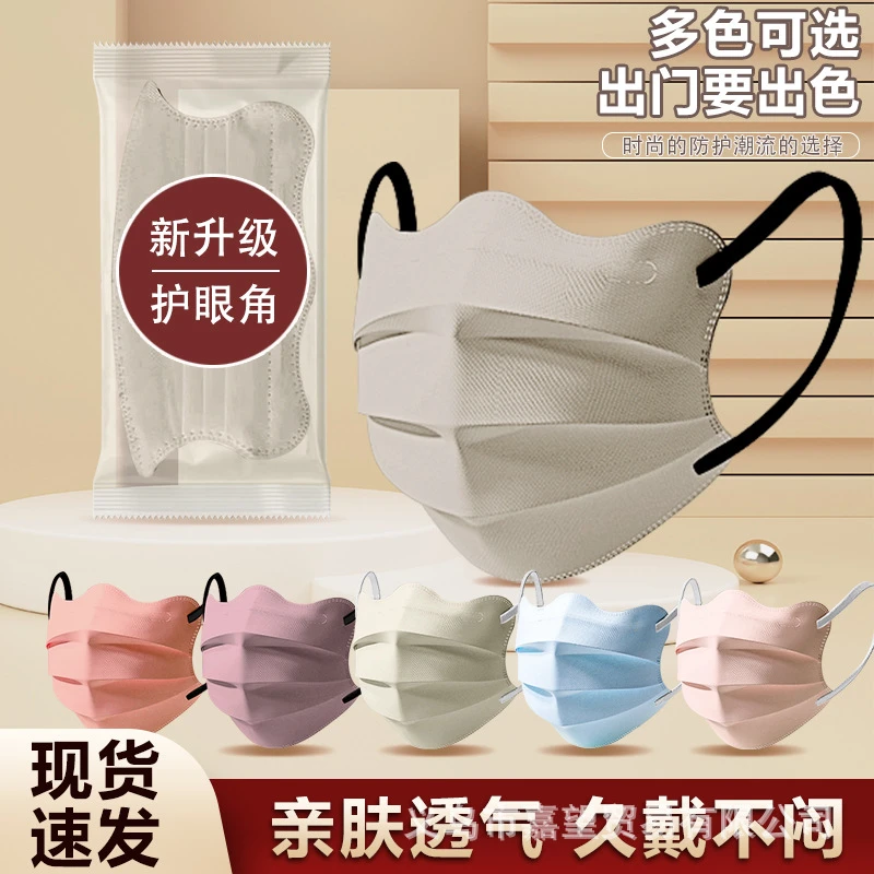 【独立包装】护眼角网红百搭女口罩高颜值时尚透气显脸小春夏季新款
