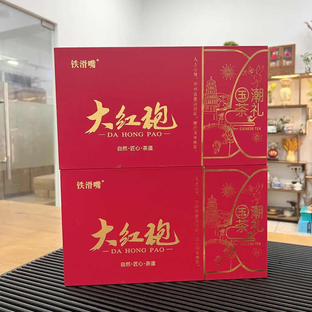 武夷山大红袍 浓香型大红袍茶叶礼盒