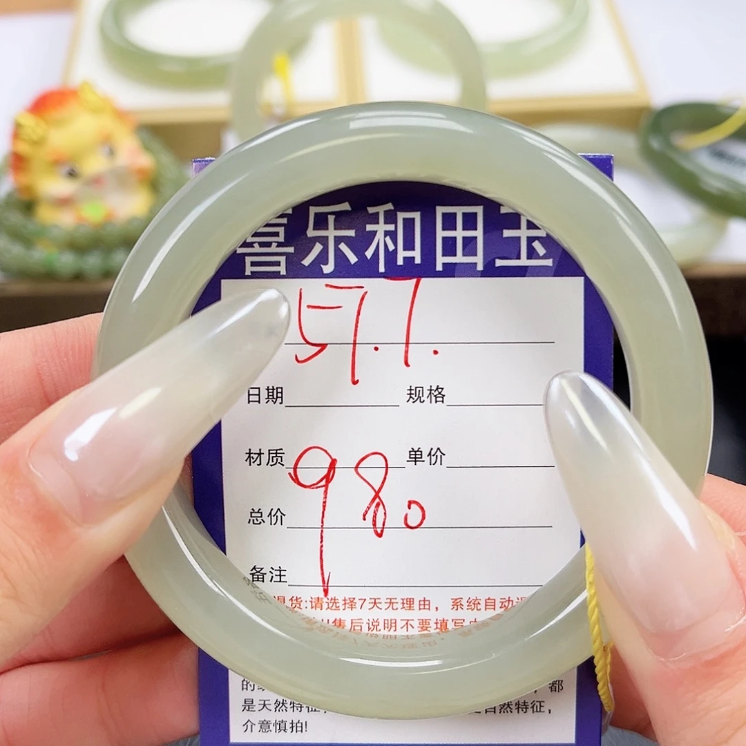 和田玉未镶嵌手镯