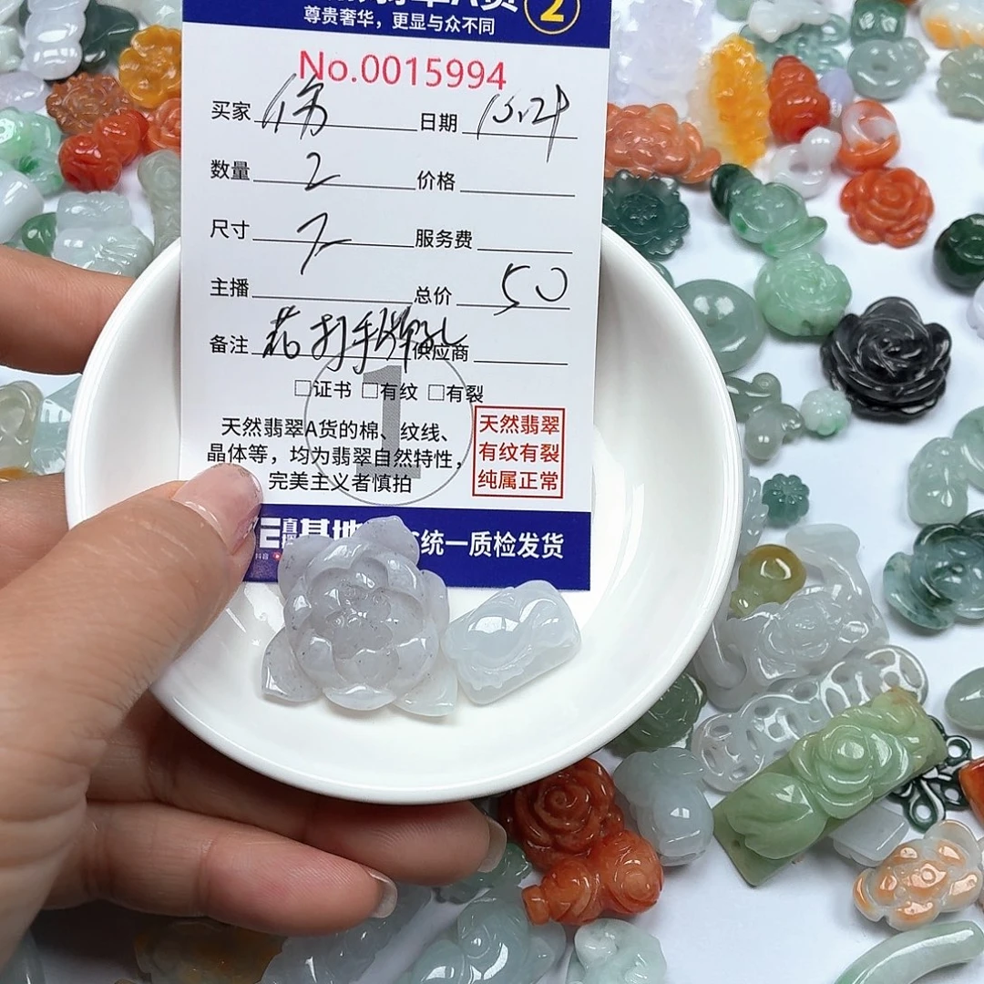 伤***子翡翠未镶嵌颈饰88777