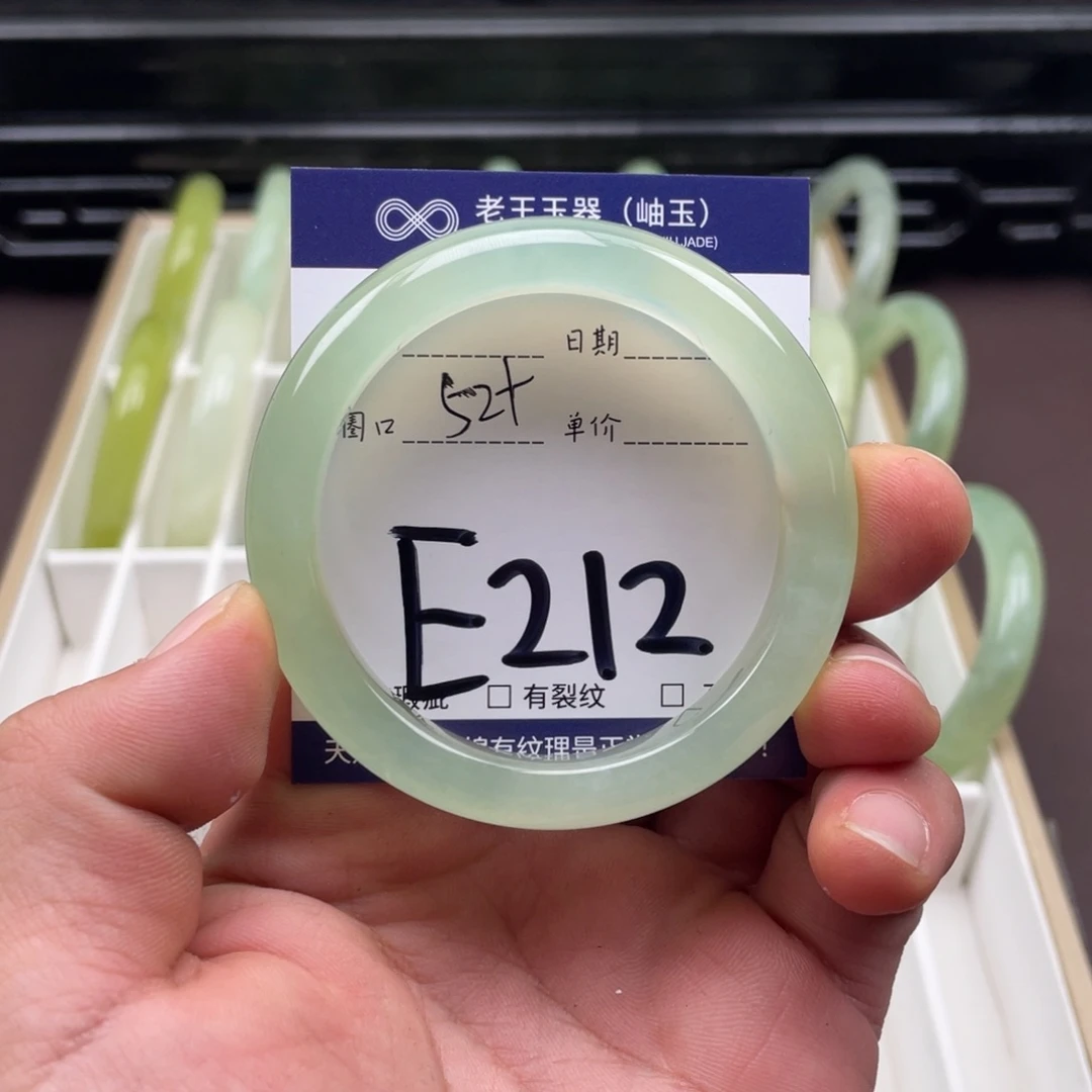岫玉未镶嵌手镯手镯