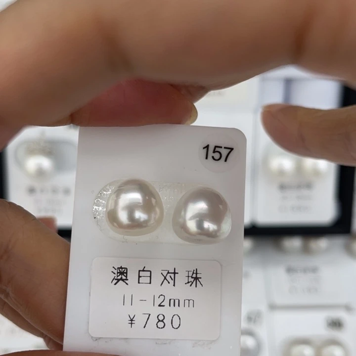 未镶嵌裸珠定制海水珍珠