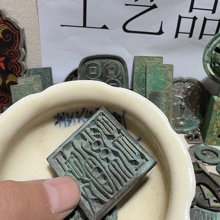 .***心摆件
