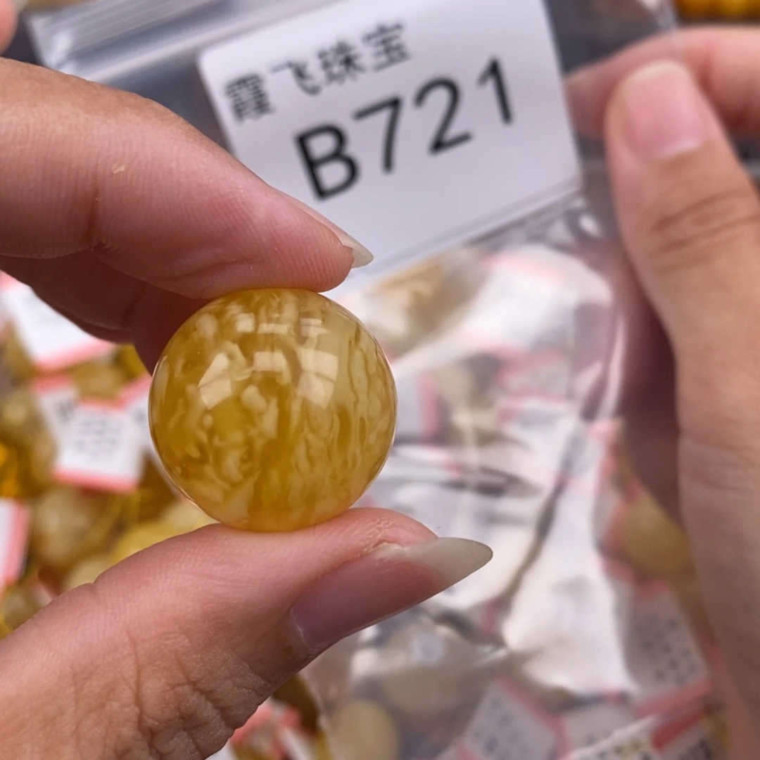 琥珀未镶嵌珠宝奇石20.8