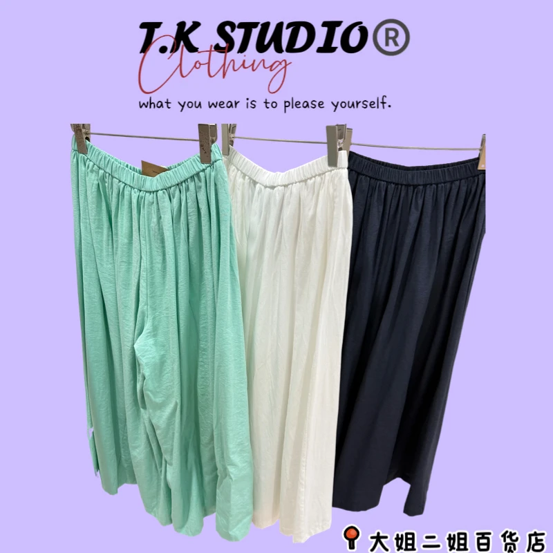 T.K<麻麻裤裙>夏季纯色设计感小众时尚风琴褶显瘦阔腿山本裙裤