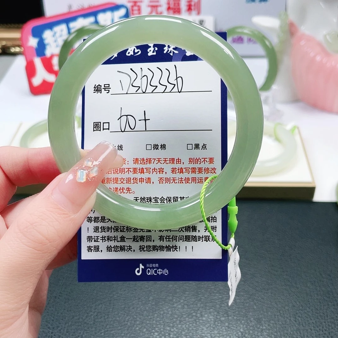 敏***️和田玉未镶嵌手镯