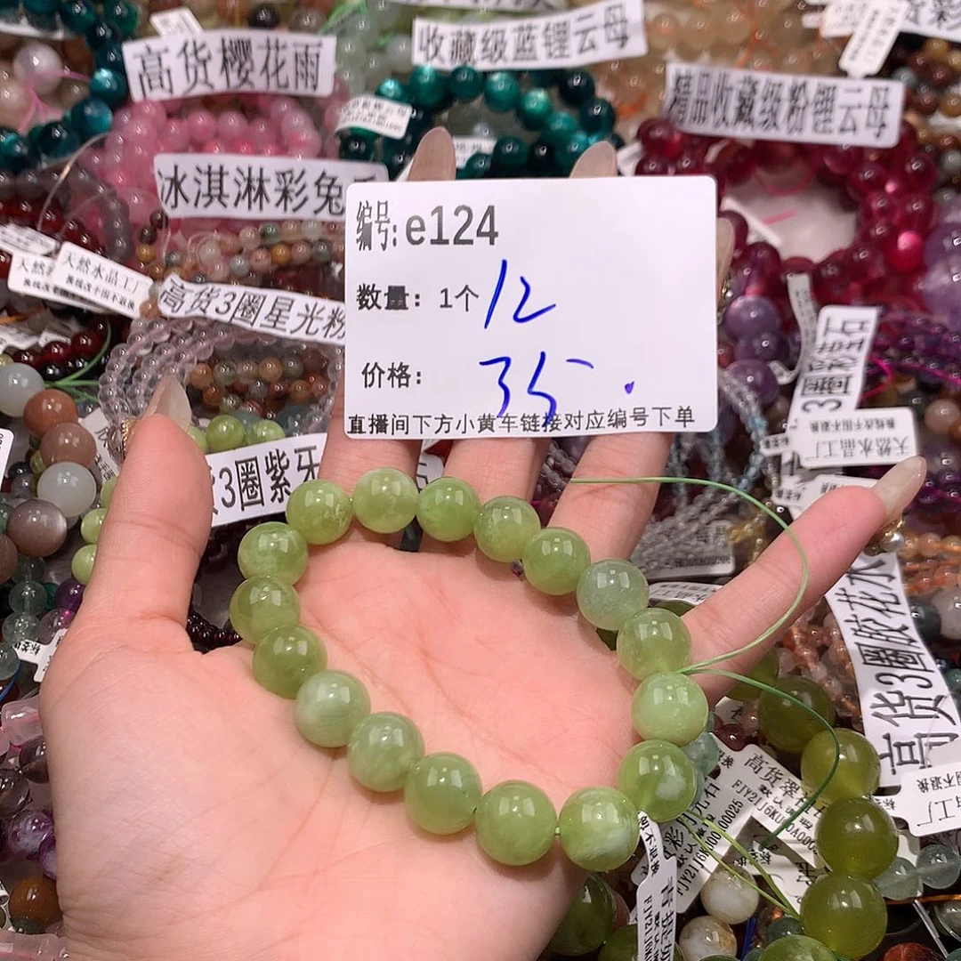 水晶手串未镶嵌124）j k k k k k