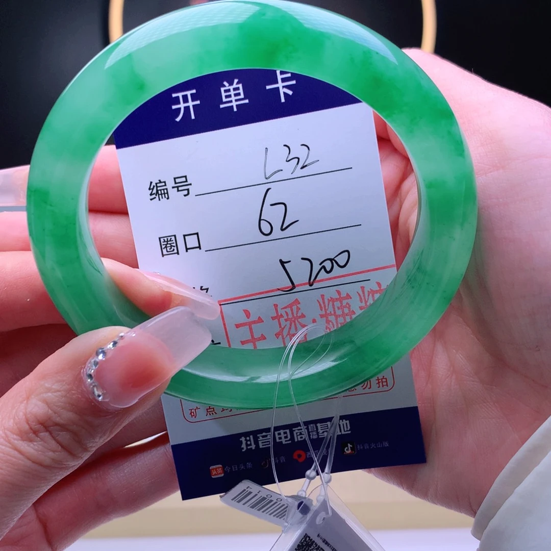 石英质玉手镯未镶嵌暗**影