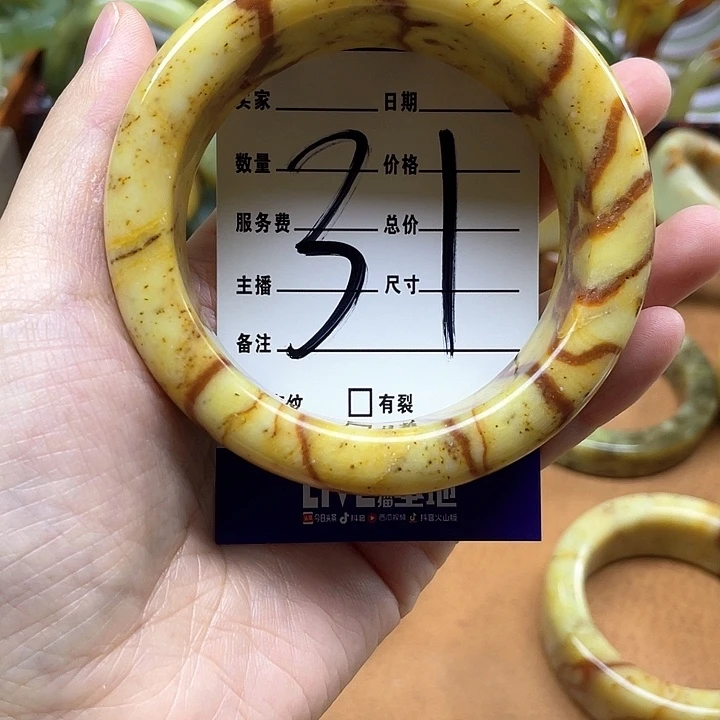 蛇纹石玉手镯合金回****笑