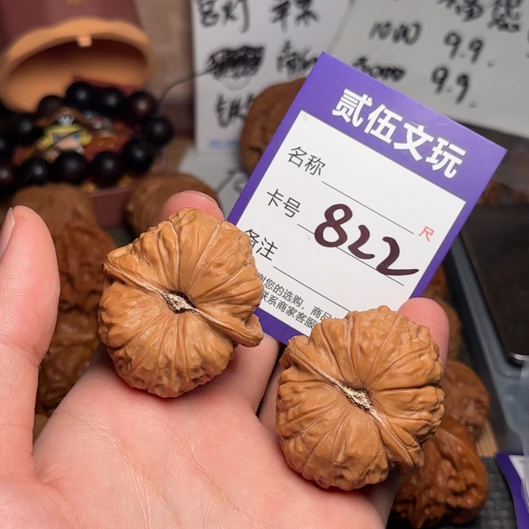 贰伍文玩核桃822南瓜42全