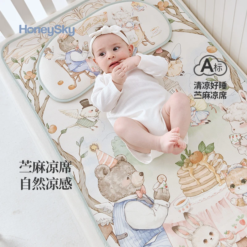 哈尼天空婴儿苎麻凉席婴儿床凉垫夏季透气席子宝宝幼儿园午睡席