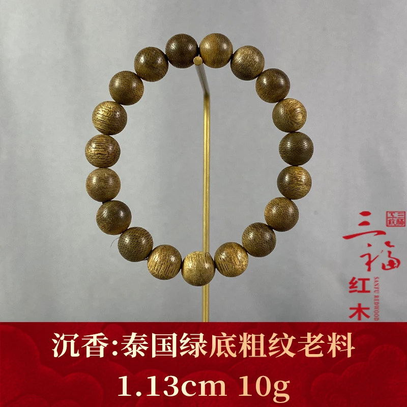 107381 泰国绿底粗纹老料 沉香
