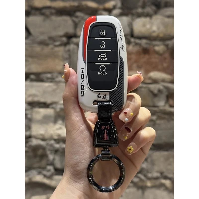 适用于红旗h5钥匙套h9红旗e-hs9车用钥匙包扣H9红旗H5ABS保护壳套