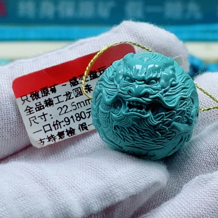 徐***.未镶嵌绿松石珠宝奇石