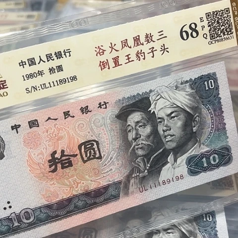数三倒置王豹子头，11189198