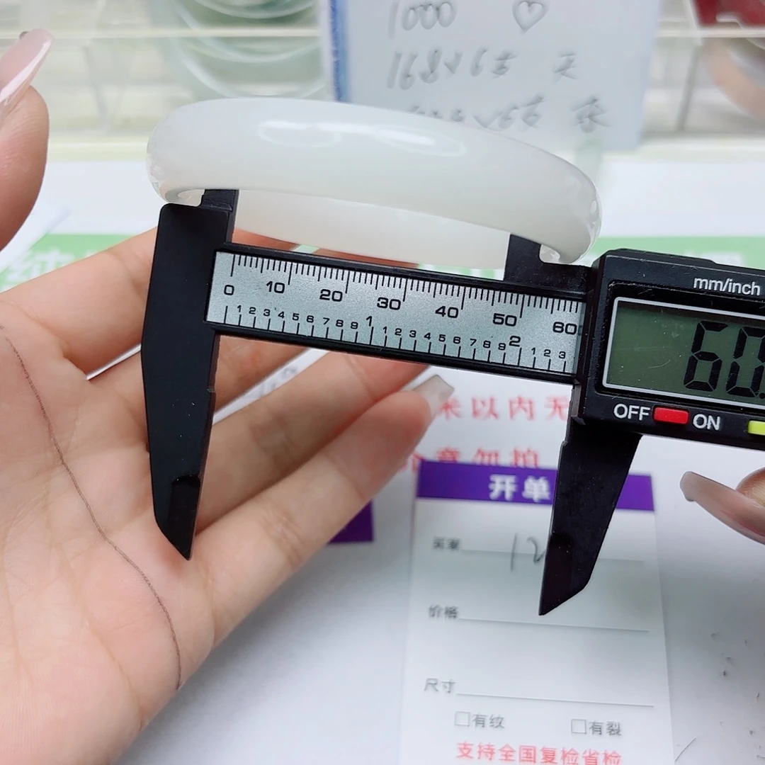 石英质玉未镶嵌手镯128/6059