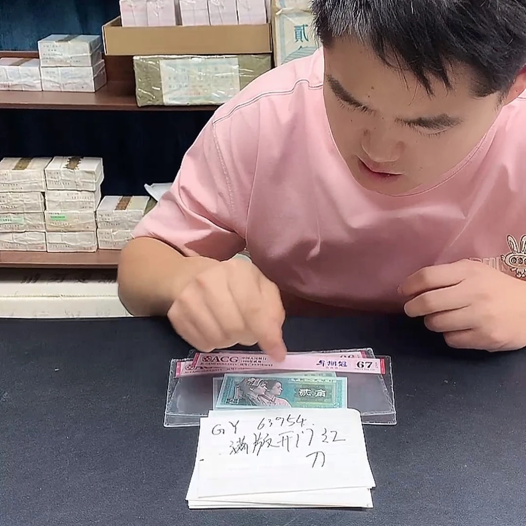 GY满版开门红一刀一刀