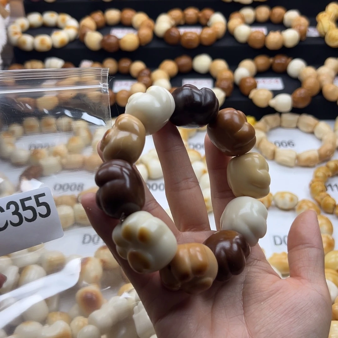 吊坠白玉菩提我****芦通货