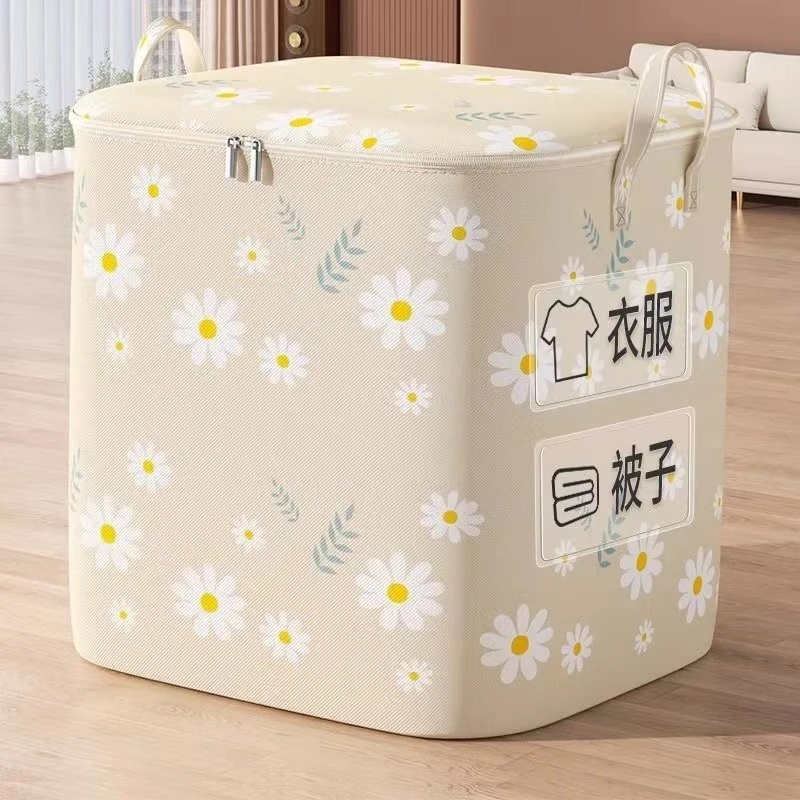 家用被子收纳袋防水防潮换季搬家打包袋搬家神器装衣服整理袋子