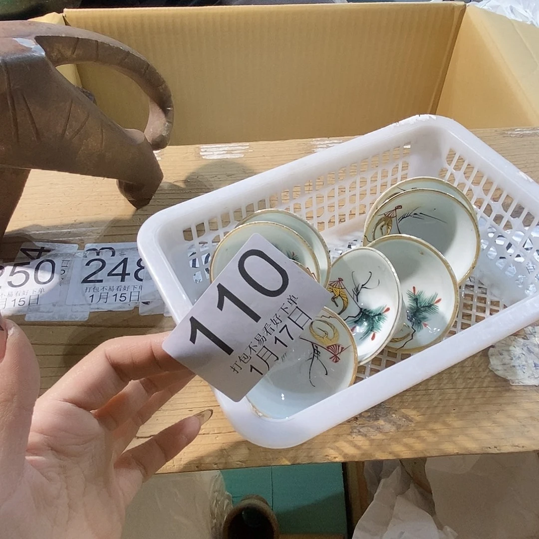 碟纷**扰l j l j l j l j l j l j