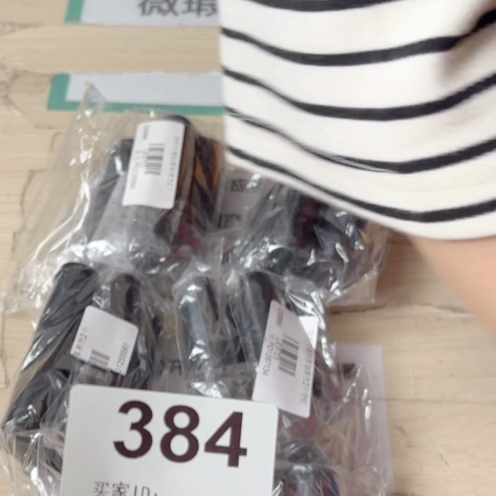 闪购商品…………………………