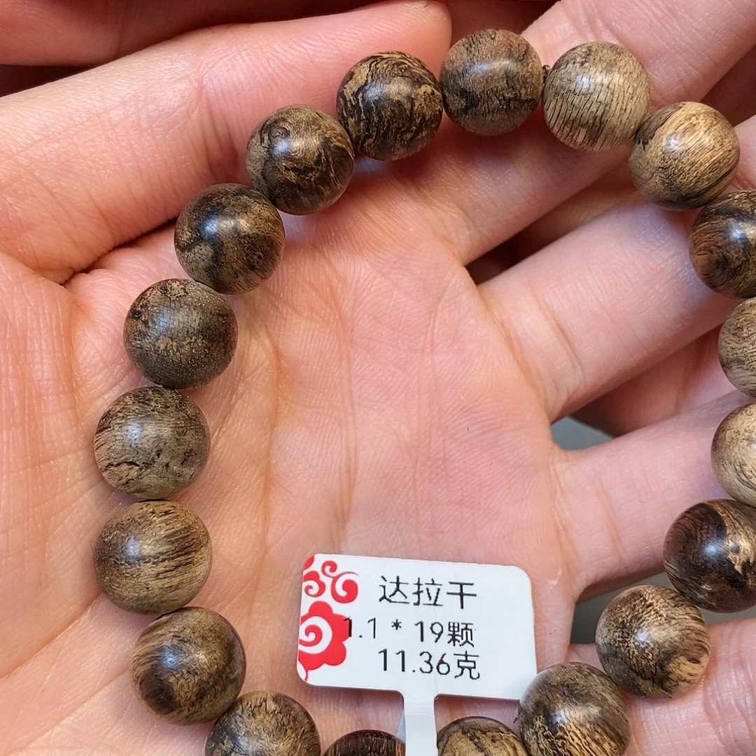 沉香手串天然野达拉干1.1，11克，07