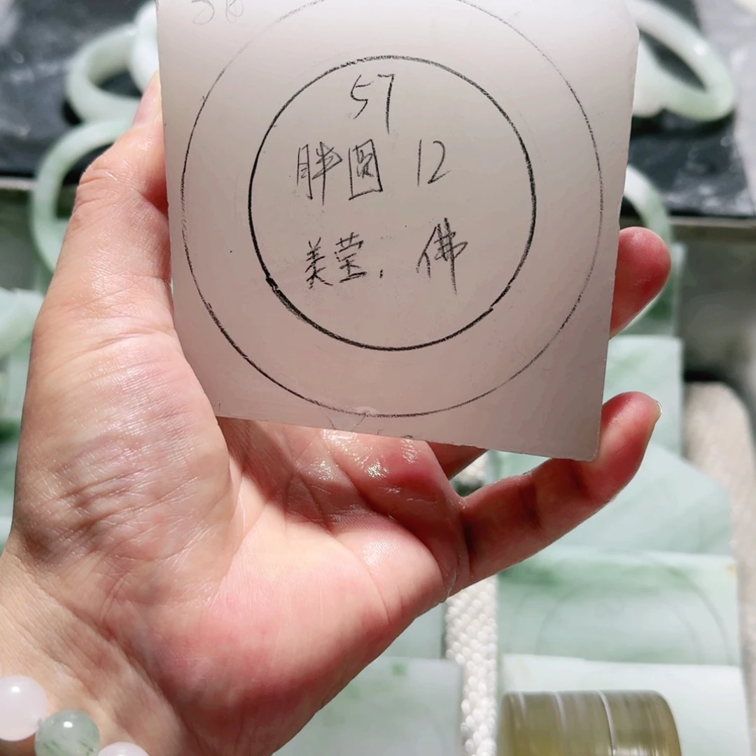 杜***莹定制石英质玉（天山翠）