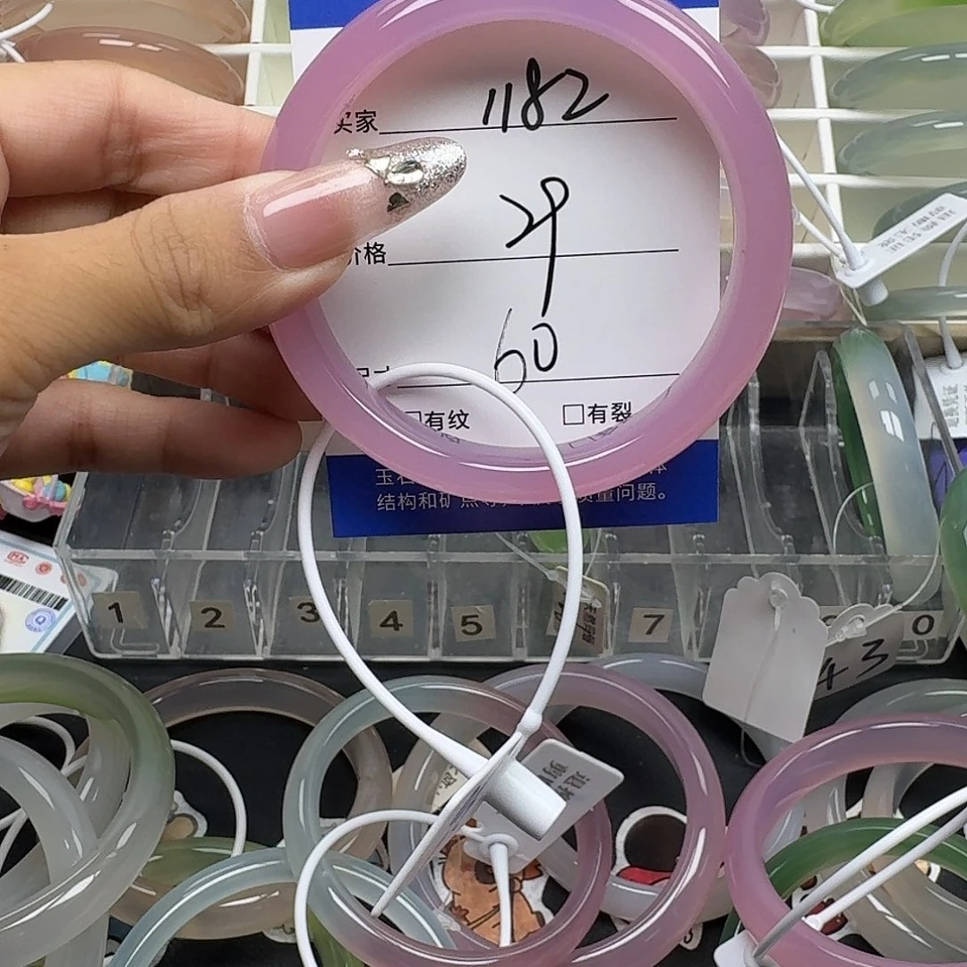 手镯玛瑙/玉髓未镶嵌