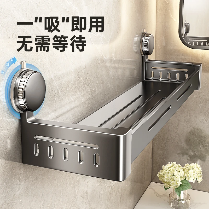 吸盘置物架卫生间壁挂免打孔墙上浴室置物篮厕所洗手洗漱台收纳架