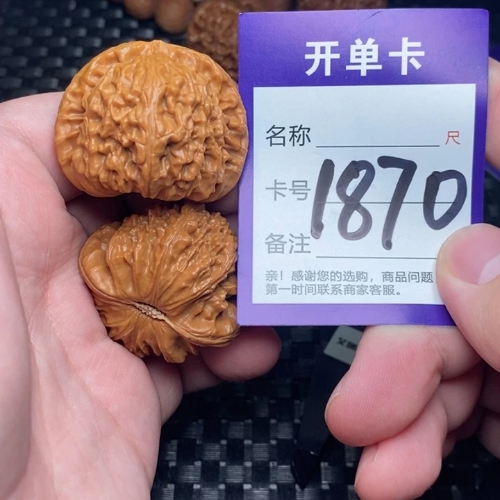 文玩核桃吊坠好果子